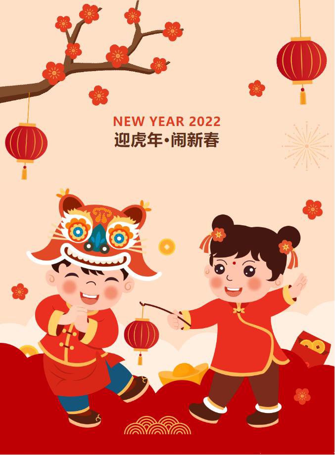 今日頭條丨迎新春 派福利 力源新春福利活動(dòng)來(lái)襲！