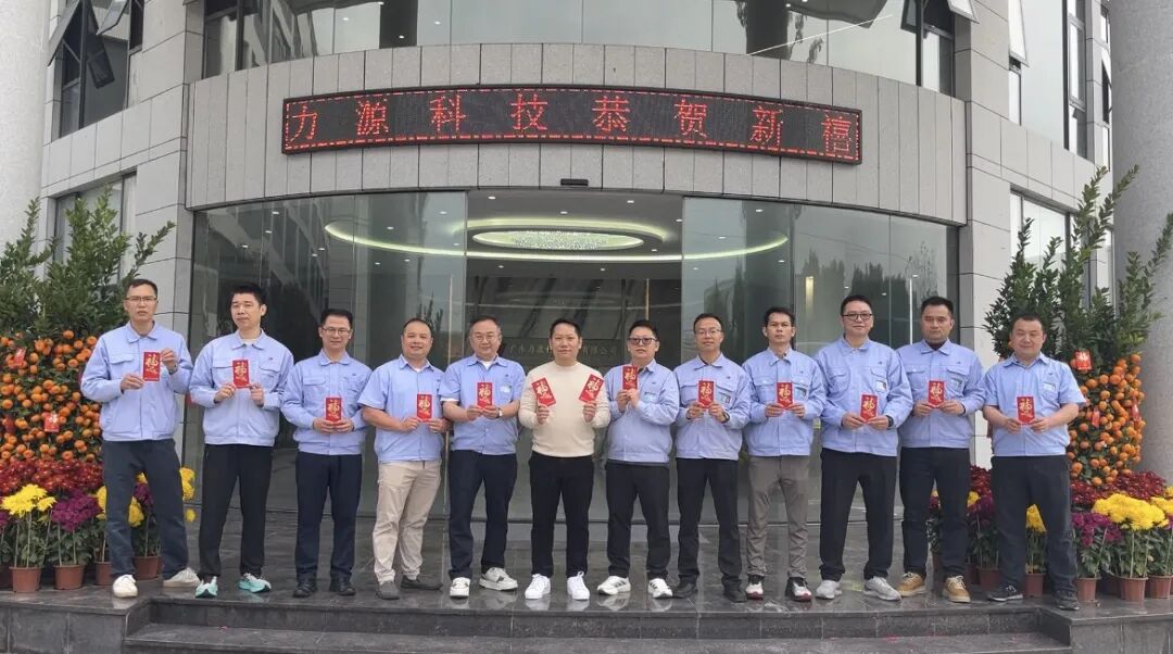 2026開工大吉丨醒獅獻瑞 一馬當先！