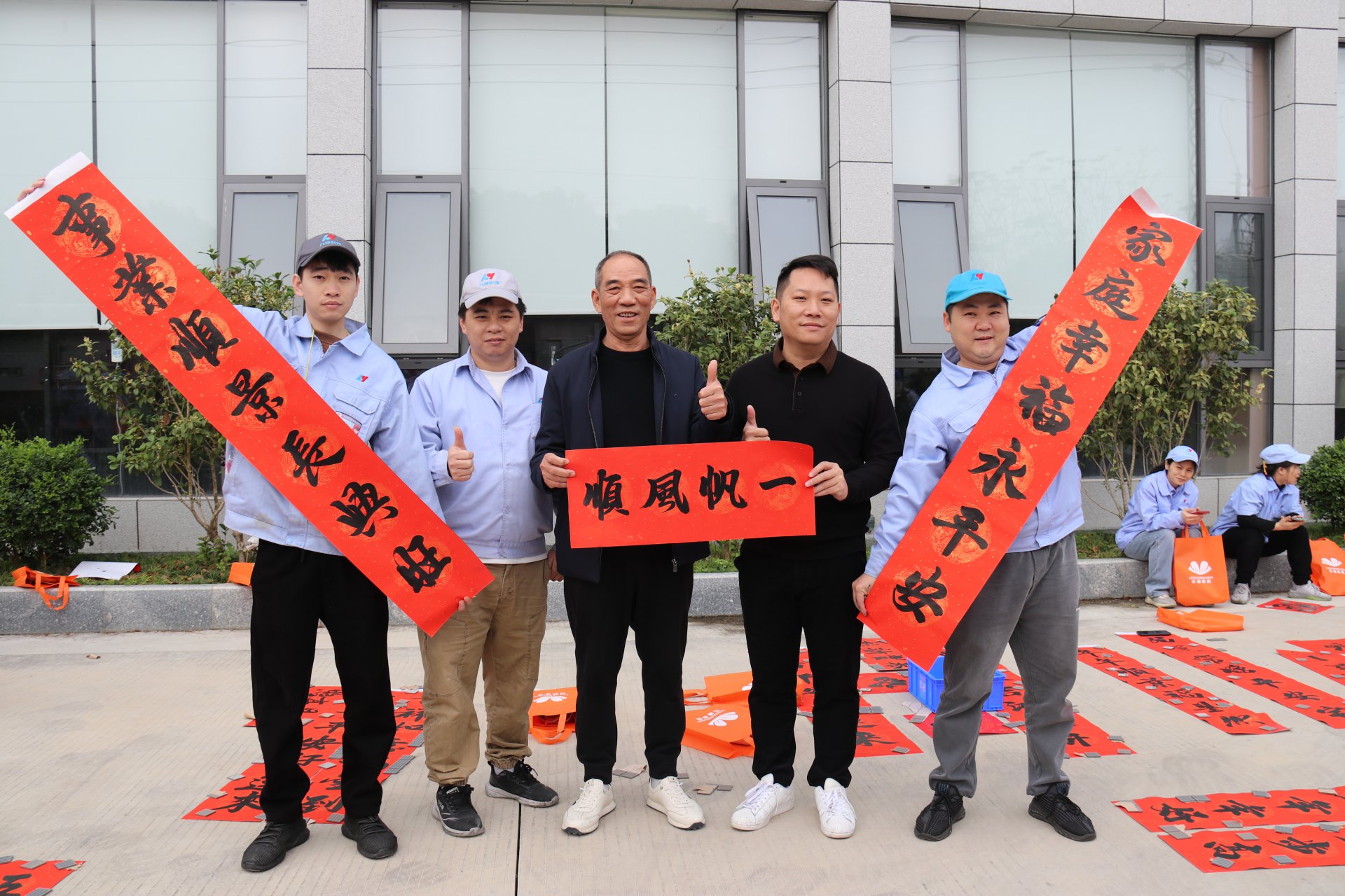 力源科技為員工發(fā)放春節(jié)福利